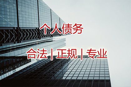 面对私人欠款法院传票，该如何应对？